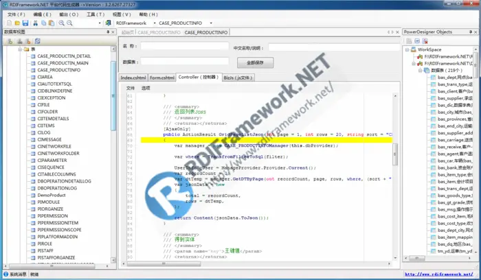 RDIFramework.NET平台代码生成器V3.2版本全新发布（提供下载-免费使用）