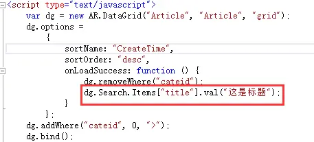 ASP.NET Aries 入门开发教程3：开发一个列表页面及操控查询区
前言：
步骤1：新建html
步骤二：配置菜单权限，并F5运行。
步骤3：设置html中的js智能提示：
步骤4：操控查询功能区
结束：