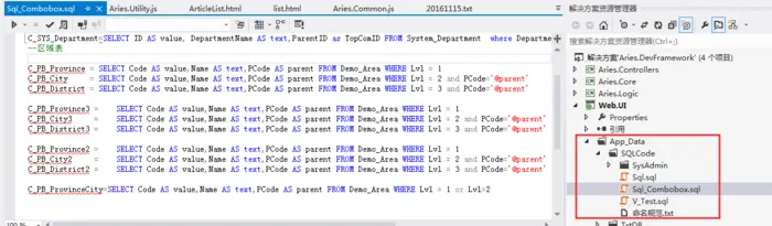 ASP.NET Aries 入门开发教程4：查询区的下拉配置
背景：
查询区的下拉配置：
总结：