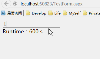 【ASP.NET 进阶】定时执行任务实现 (定时读取和修改txt文件数字内容，无刷新显示结果)