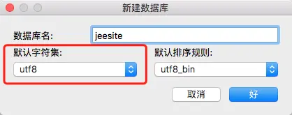 jeesite导入数据库错误：java.sql.SQLException: Incorrect string value: 'xE4xB8xADxE5x9BxBD' for column 'name' at row 1问题解决
