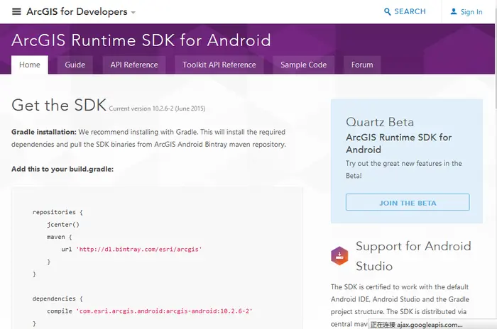 《ArcGIS Runtime SDK for Android开发笔记》——（5）、基于Android Studio构建ArcGIS Android开发环境（离线部署）（转）