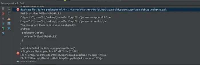 《ArcGIS Runtime SDK for Android开发笔记》——（5）、基于Android Studio构建ArcGIS Android开发环境（离线部署）（转）
