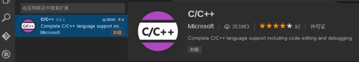 【转载】在Linux中使用VS Code编译调试C++项目