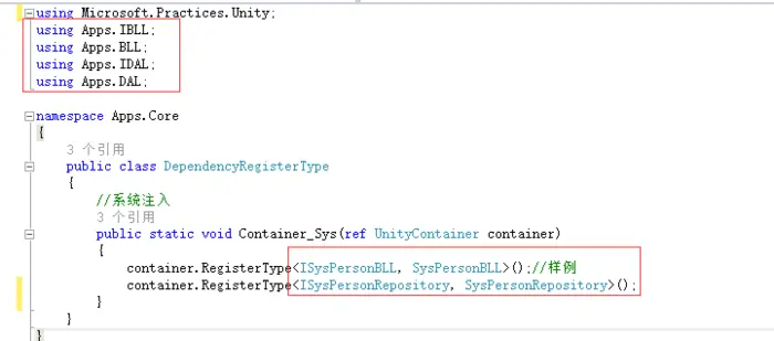 ASP.NET MVC5+EF6+EasyUI 后台管理系统（64）-补充WebApi与Unity注入-配置文件
1.打开源码定位到文件DependencyRegisterType.cs
2.在Apps.Web新建一个XML文件
3.修改原来Apps.Core下的UnityConfig.cs为
4.最后在Web网站Apps.Web的Global添加调用代码
5.运行代码
总结：