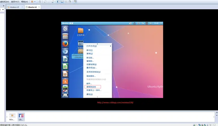 ubuntu-14.04.2-desktop使用方法
一、安装VMware Tools
二、获取root权限　　
三、更改文件所有者
四、开启ssh-server服务　　
五、添加 删除自启动服务 init.d　　
六、系统升级