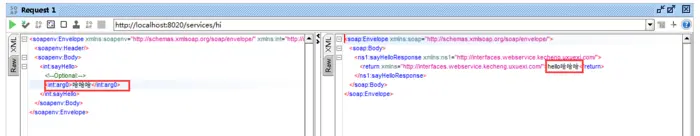 脱离spring集成cxf(基于nutz框架)
什么是webService
cxf
在nutz中集成cxf
webservice的测试工具SOAPUI
使用cxf的wsld2java生成客户端的代码