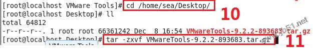 VMware Workstation中linux(centos)与windows7共享文件夹