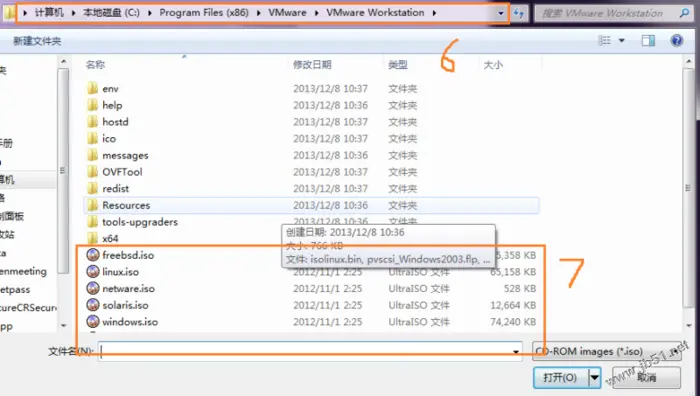 VMware Workstation中linux(centos)与windows7共享文件夹