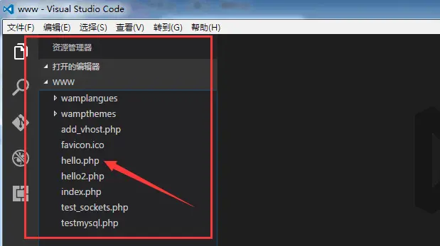 使用Visual Studio Code搭建PHP调试环境