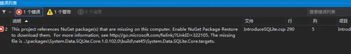 NuGet程序包安装SQLite后完全抽离出SQLite之入门介绍及注意事项，你真的懂了吗？
前言
