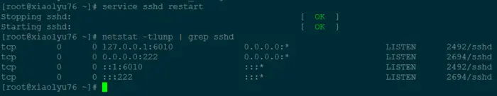 开源服务专题之------sshd服务安装管理及配置文件理解和安全调优
一、学习开源服务的步骤和方法：  
二、SSHD服务安装、配置、使用
三、SSHD配置文件及安全配置: