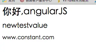 angular.js简单入门。
Services 与指令的使用