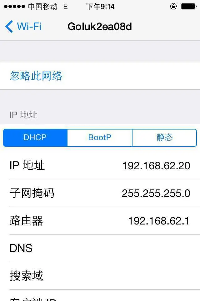 iOS开发之WIFI,3G/4G两种网络同时使用技巧