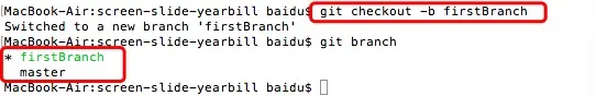 svn与git区别简介，git分支操作在mac客户端soureTree和使用命令行如何实现