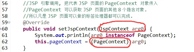 JSP页面的隐含对象和Servlet程序里的对象之间的关联和区别