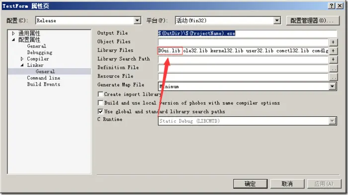 使用D语言开始Windows桌面应用程序 -- Dgui库编译与使用