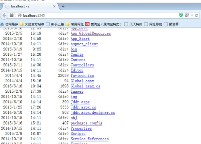 ASP.NET MVC4在部署IIS后，运行时显示的是整个Web的目录列表