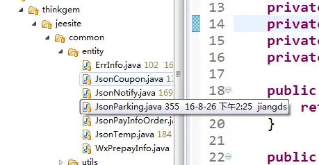 Eclipse中Java文件图标由实心J变成空心J的问题