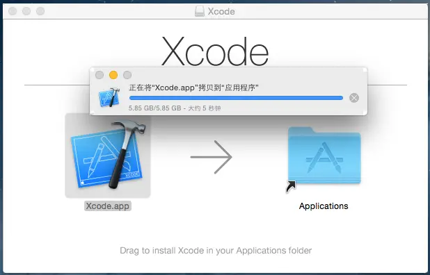 [IOS]VMware上虚拟机MAC安装XCode