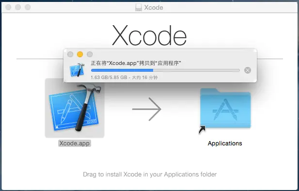 [IOS]VMware上虚拟机MAC安装XCode