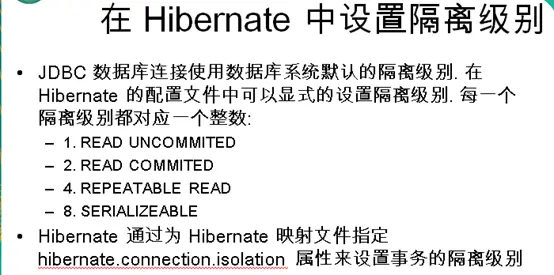 【Hibernate】Hibernate系列2之Session详解
Session详解