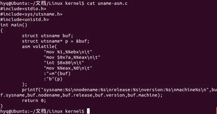Linux内核分析第四周学习总结：扒开系统调用的三层皮（上）