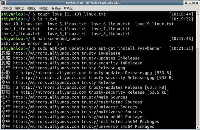 Linux 基础入门（新版）”实验报告一~十二
实验报告
1.Linux 基础入门& 2.基本概念及操作
3.用户及文件权限管理
4.Linux 目录结构及文件基本操作
5.环境变量与文件查找
6.文件打包与解压缩
7.Linux 目录结构及文件基本操作
8.命令执行顺序控制与管道
9.简单的文本处理
10、数据流重定向
11.数据流重定向

12.数据流重定向