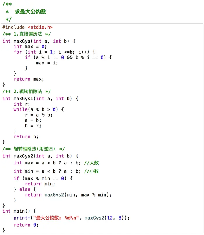 【C语言篇】☞ 9. char类型、案例
char类型
编码方案
特殊字符
案例