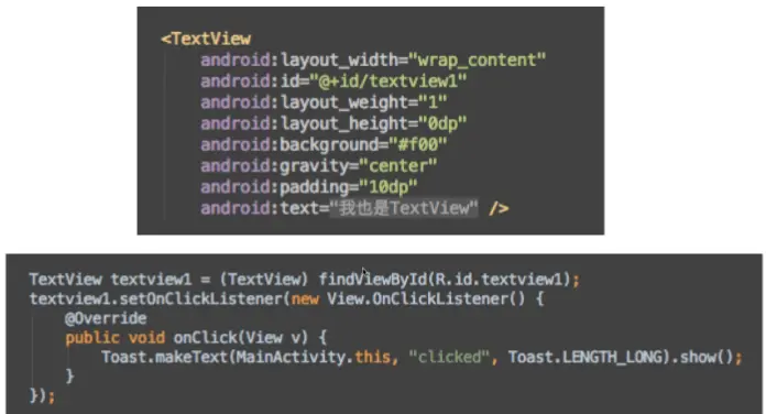 微课程--Android--基础控件的使用