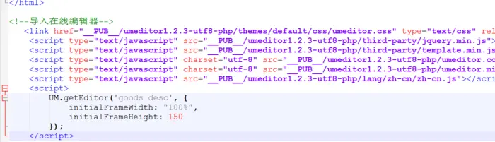 PHP.24-TP框架商城应用实例-后台1-添加商品功能、钩子函数、在线编辑器、过滤XSS、上传图片并生成缩略图