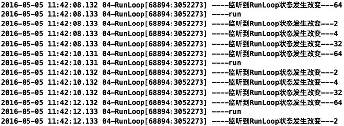 格而知之5：我所理解的Run Loop