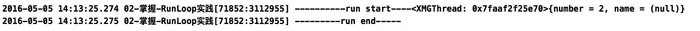 格而知之5：我所理解的Run Loop