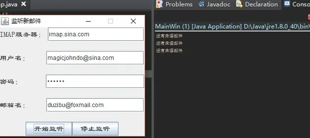 如何用java实现使用电子邮件控制你的电脑
Java 发送邮件
JavaMail API 核心类
