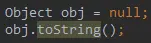 【转载】(String)、toString、String.valueOf的区别