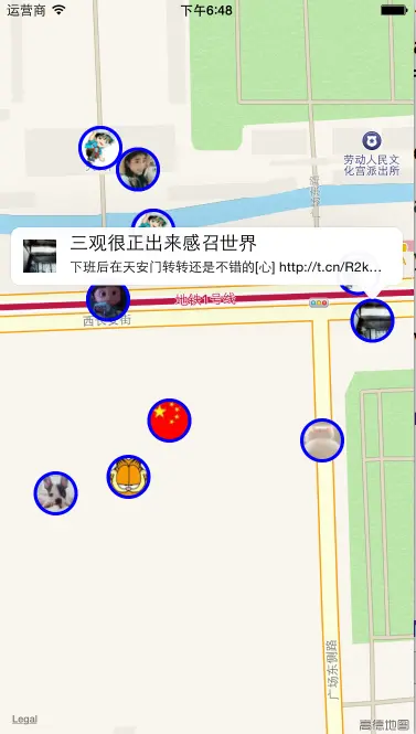iOS_地图之显示附近微博