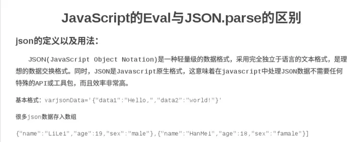 javascript的对象 和 JSON 对象?
最重要的是, 如同在c/C++ 中的类/结构体 一样 , js的对象 的属性名 是可以 不用 双引号 来 阔起来的!!  而JSON "对象"的属性 是要 用 双引号阔起来的, 必须是双引号, 单引号来阔起来都不行!!