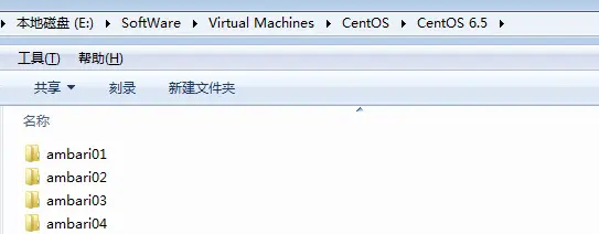 Ambari安装之Ambari安装前准备(CentOS6.5）（一）
VMware workstation 11 的下载
VMWare Workstation 11的安装
CentOS 6.5的安装详解
CentOS 6.5安装之后的网络配置
CentOS 6.5静态IP的设置（NAT和桥接联网方式都适用）
CentOS常用命令、快照、克隆大揭秘
     Xmanager Enterprise *安装步骤
      新建用户组、用户、用户密码、删除用户组、用户（适合CentOS、Ubuntu）
CentOS下的防火墙关闭
     hadoop 50070 无法访问问题解决汇总
hadoop-2.6.0.tar.gz的集群搭建（5节点）
Centos 6.5下的OPENJDK卸载和SUN的JDK安装、环境变量配置