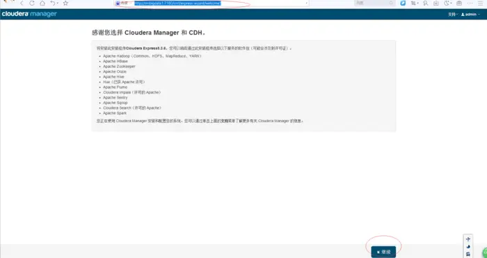 Cloudera Manager安装之利用parcels方式安装3或4节点集群（包含最新稳定版本或指定版本的安装）（添加服务）（CentOS6.5）（五）
Cloudera Manager安装之利用parcels方式安装单节点集群
Cloudera Manager安装之Cloudera Manager 5.3.X安装（三）（tar方式、rpm方式和yum方式）
Cloudera Manager安装之利用parcels方式（在线或离线）安装3或4节点集群（包含最新稳定版本或指定版本的安装）（添加服务）（Ubuntu14.04）（五）
Ambari安装之部署3个节点的HA分布式集群
 