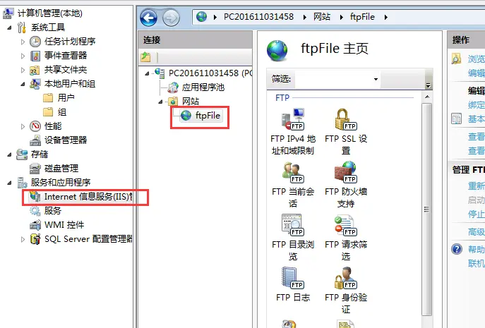 Windows7下ftp服务器
1. 创建用户
2. 创建ftp服务
3. 管理ftp站点
4. 权限编辑
5. 绑定iP和端口
6. 访问
7. Java代码上传文件