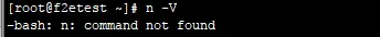 最简单的方式在linux上升级node.js版本