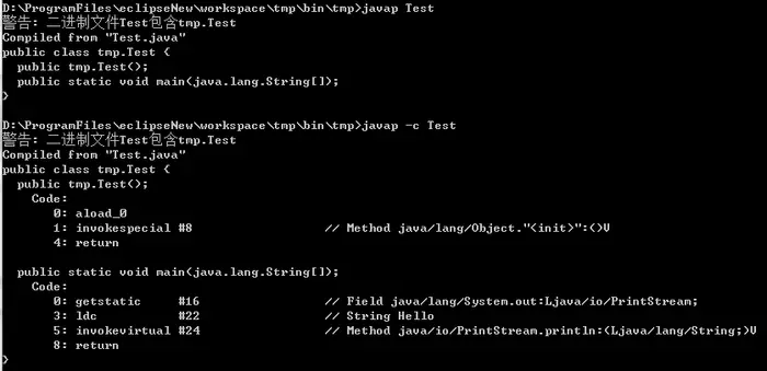 Java中的反射
Java反射API
通过反射创建实例对象
通过反射调用私有方法
关于javap工具
 参考资料