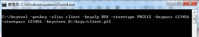 Spring Boot工程支持HTTP和HTTPS，HTTP重定向HTTPS
1 SSL单向认证概念
2 keystore以及服务器密钥对儿的生成
3 验证新生成的keystor文件以及证书信息
4 导出公钥证书
5 Truststore的生成以及公钥证书的导入
6 验证5生成的truststore文件
7 配置服务端的tomcat
8 客户端配置