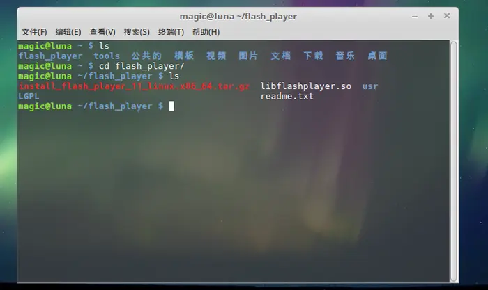 Linux Mint下FireFox安装Adobe Flash Player