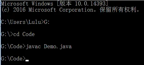 Java 中运用DOS运行class（字节码）
