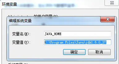 关于电脑安装多个版本JDK后使用时的切换