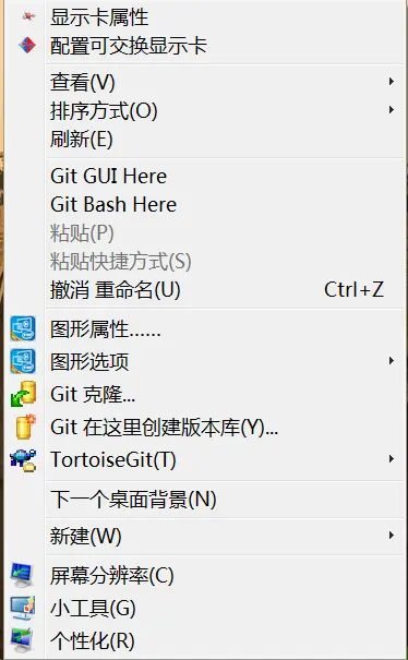 git简单使用(上篇)
一、安装git软件
二、git常用命令操作文件
三、使用git操作github