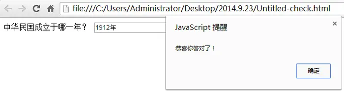JavaScript——DOM操作——Window.document对象