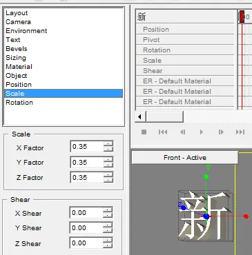ZAM 3D 制作简单的3D字幕 流程(一)