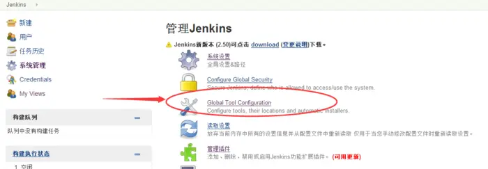 Linux下的Jenkins+Tomcat+Maven+Git+Shell环境的搭建使用（jenkins自动化部署）
jenkins自动化部署
一、安装jenkins
二、安装Maven（用来构建项目） 
三、安装git
四、配置jenkins
五、构建项目